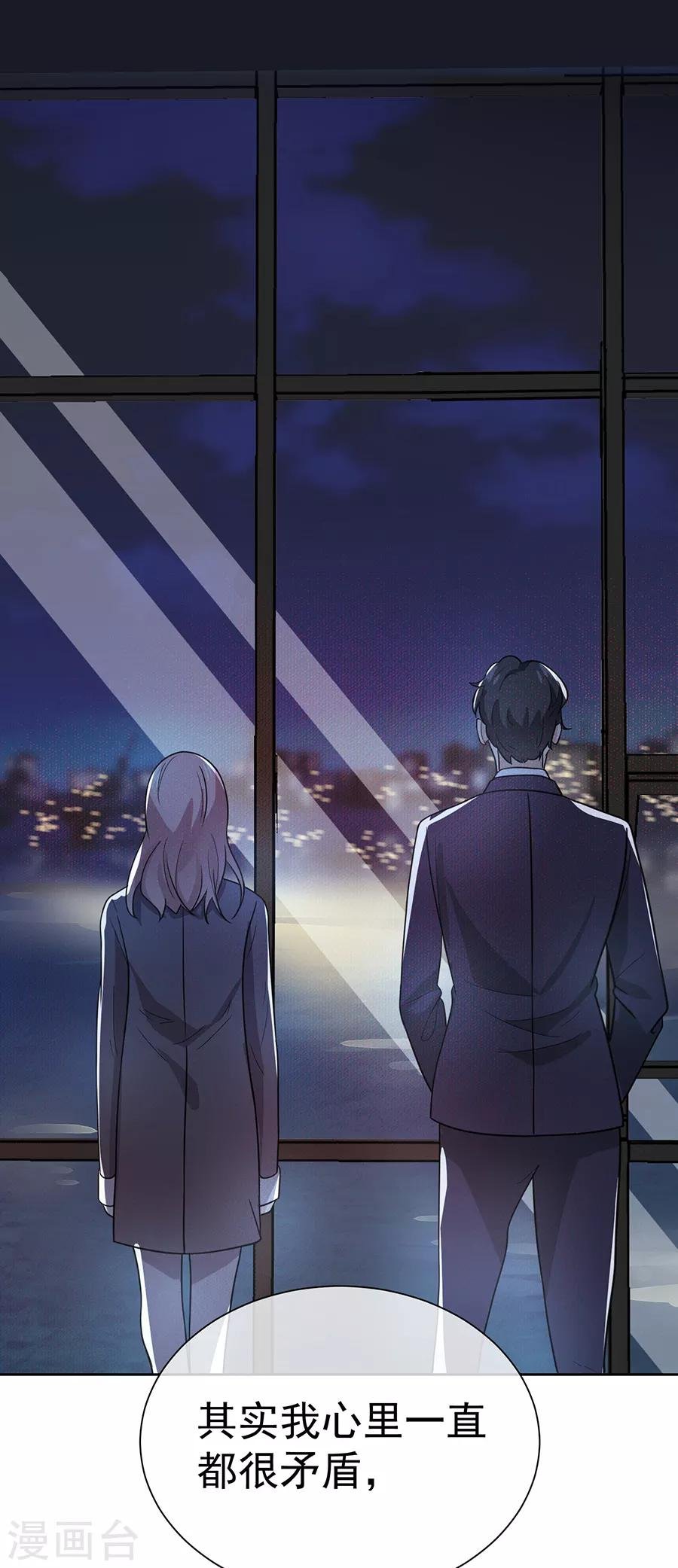 第27话2 烈火如歌