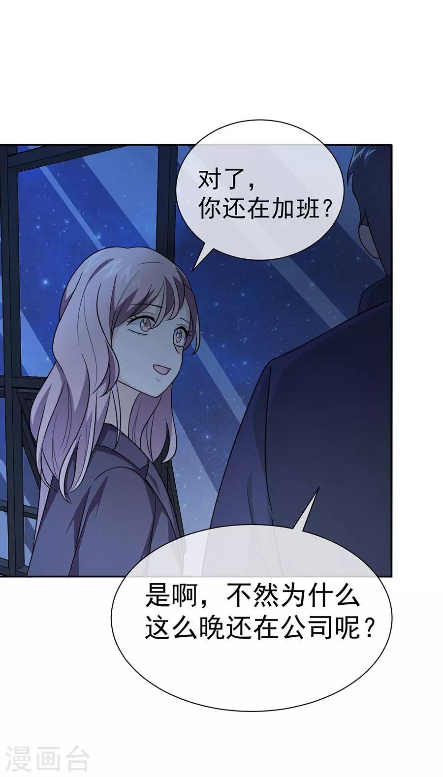 第27话2 烈火如歌