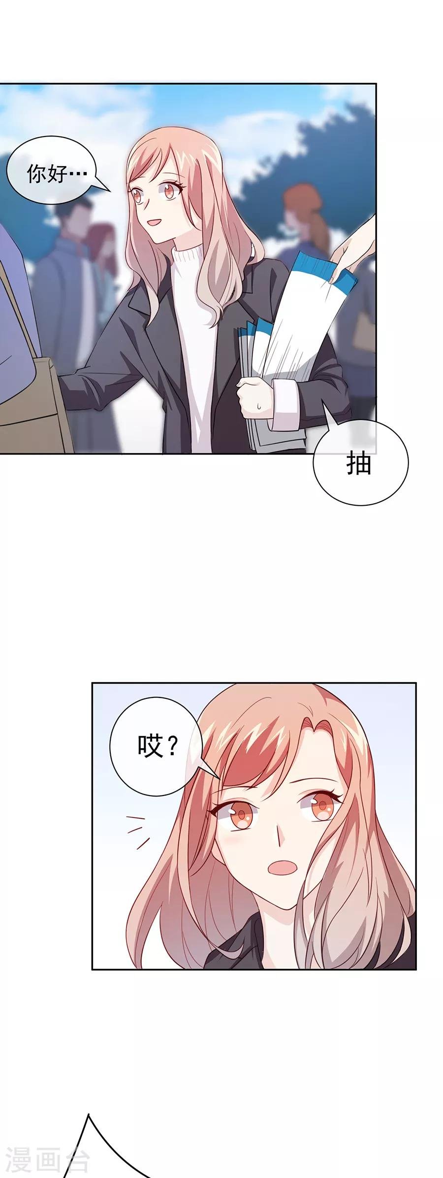第27话2 烈火如歌