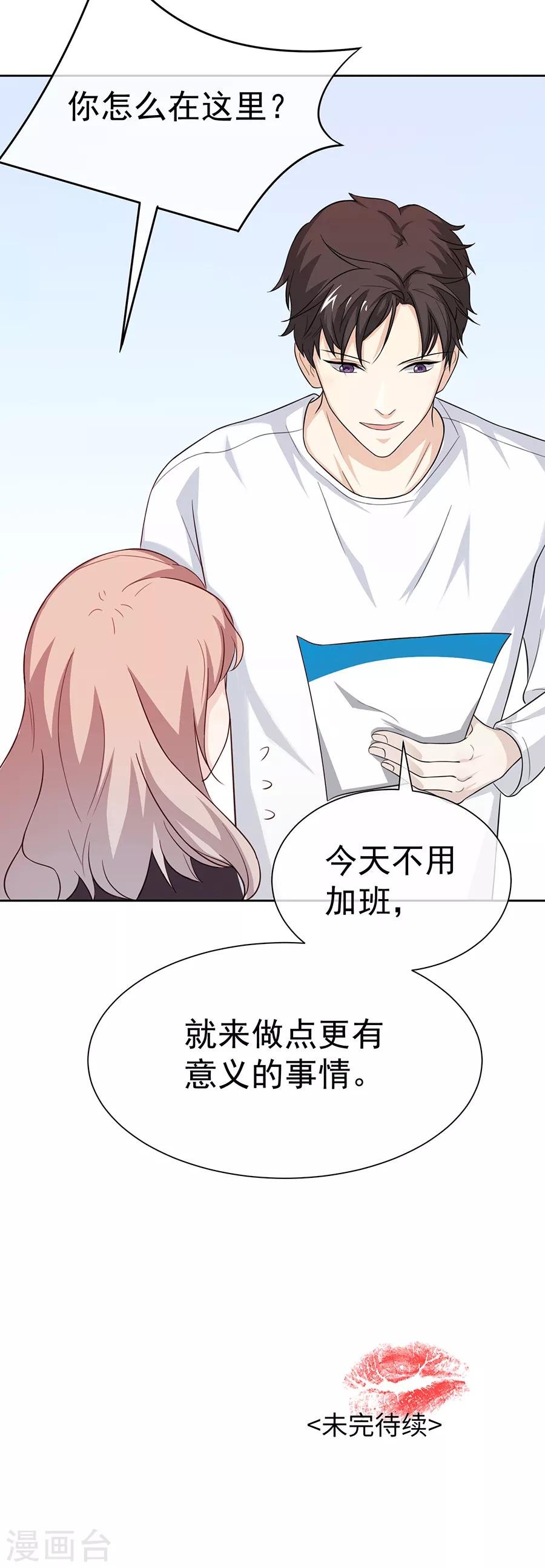 第27话2 烈火如歌