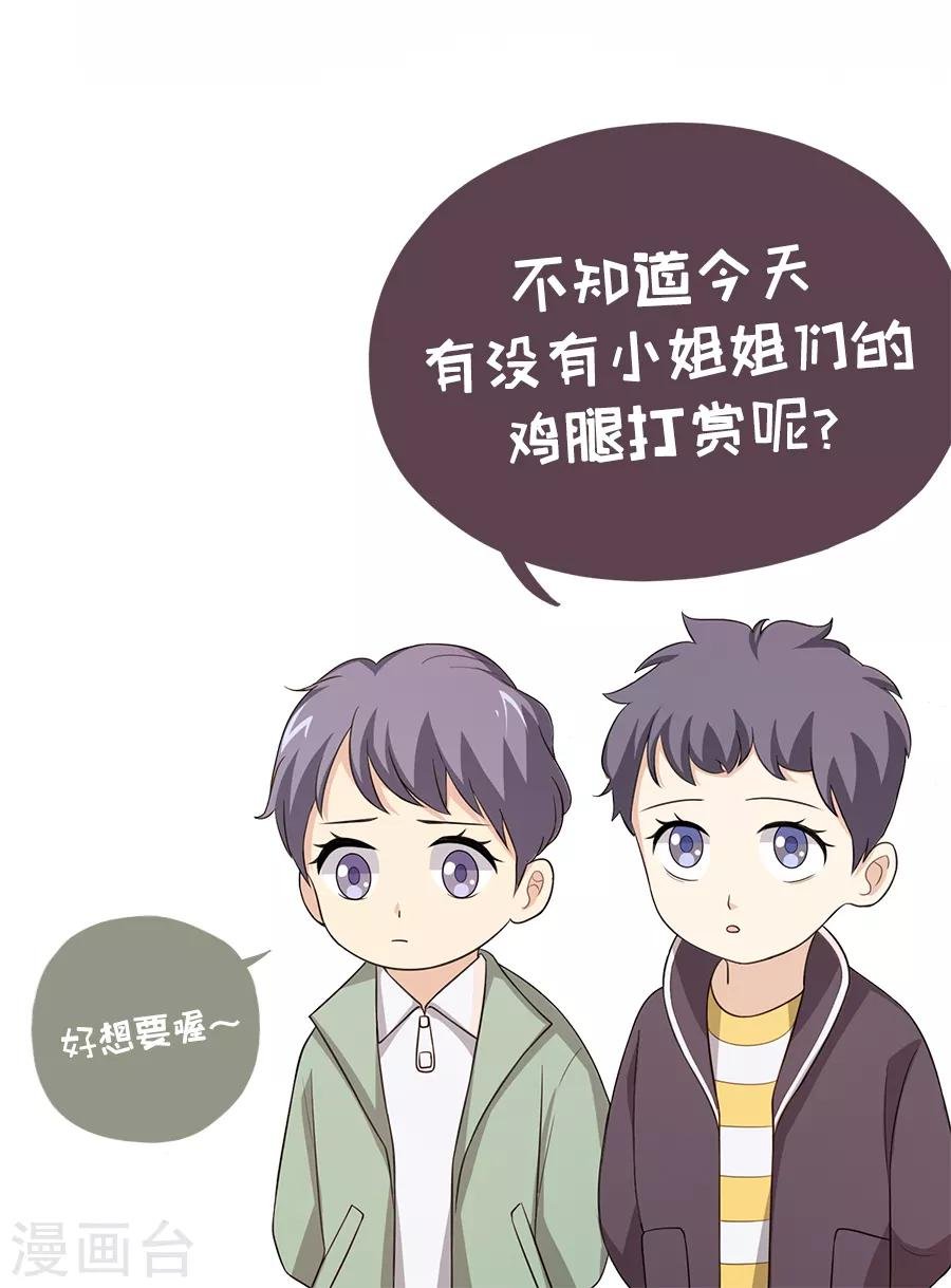 第27话2 烈火如歌
