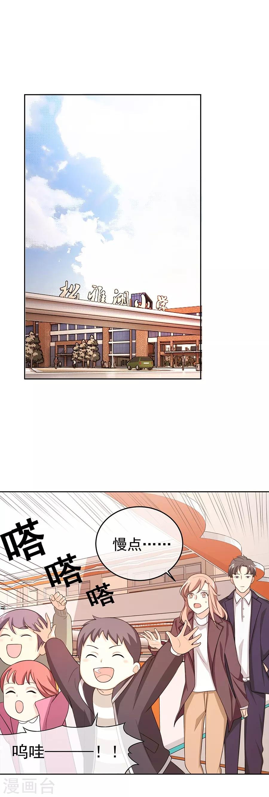 第27话3 烈火如歌