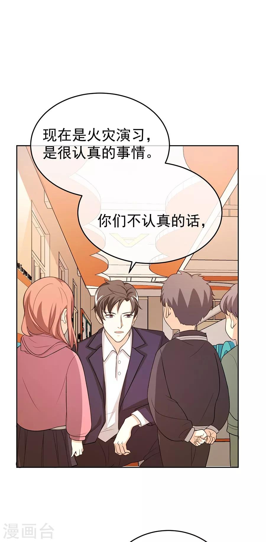 第27话3 烈火如歌
