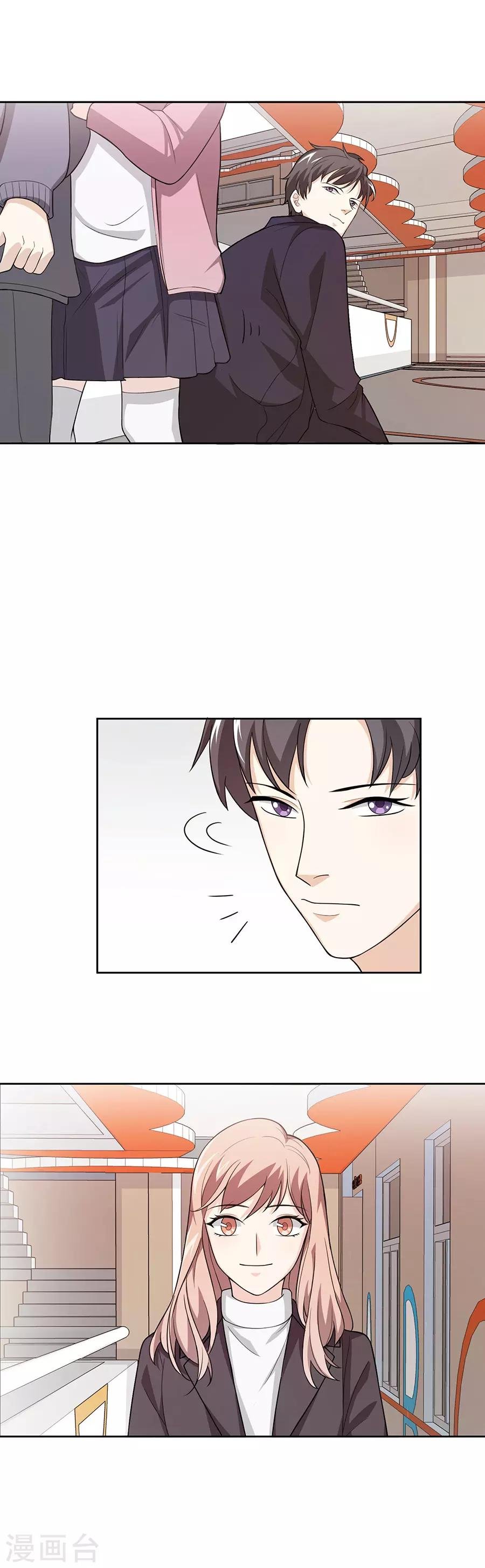 第27话3 烈火如歌