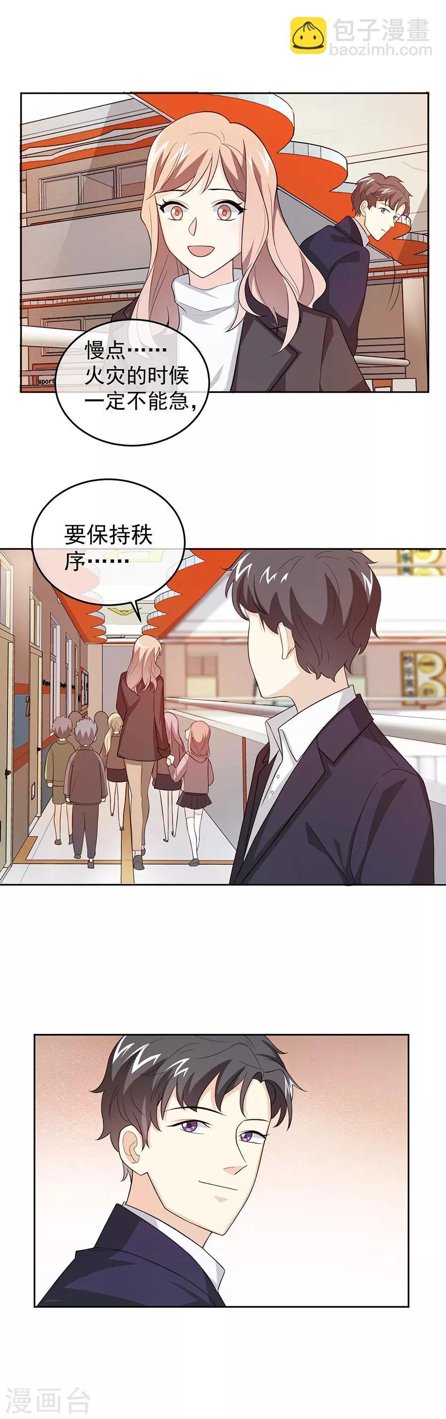 第27话3 烈火如歌