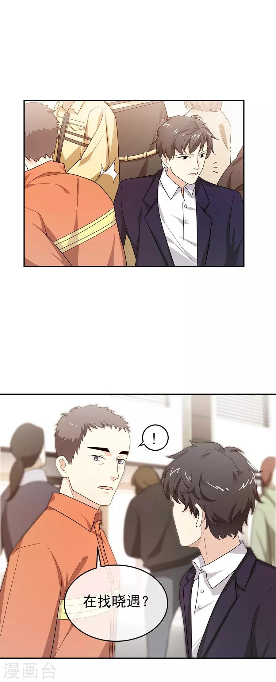 第27话3 烈火如歌
