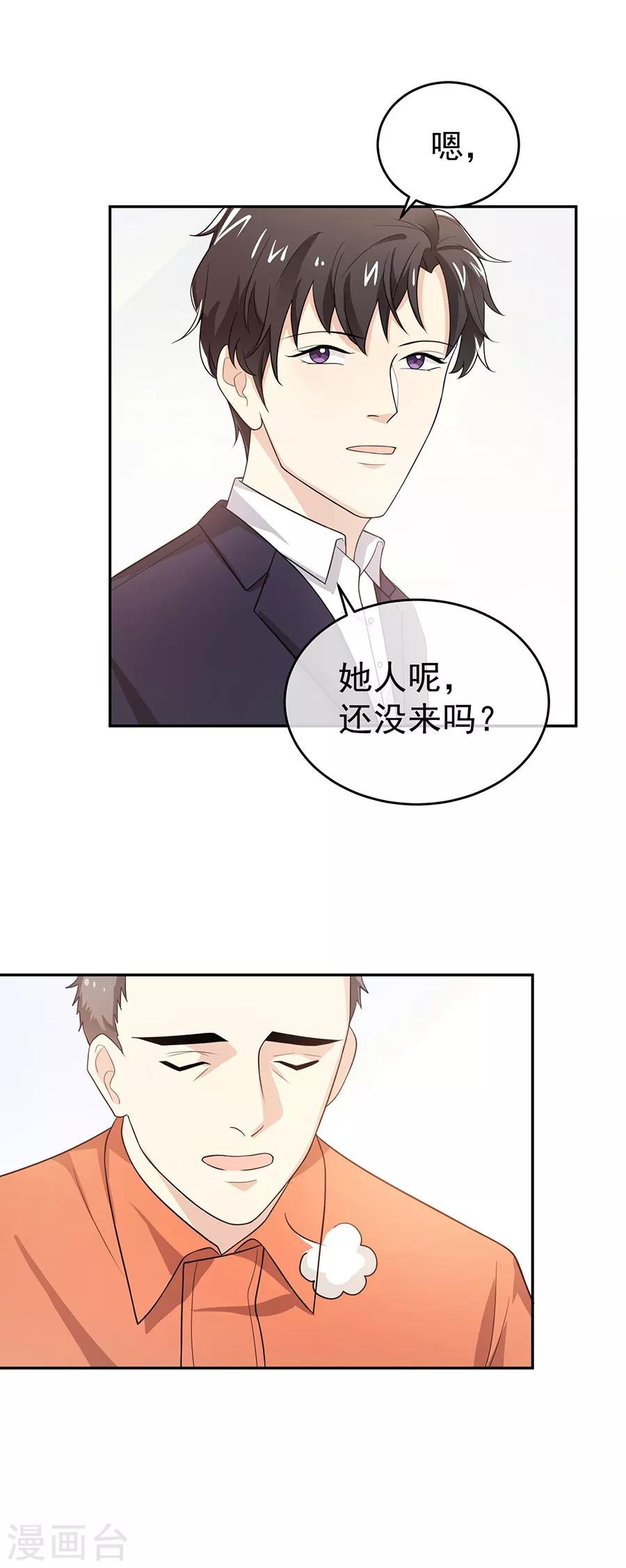 第27话3 烈火如歌