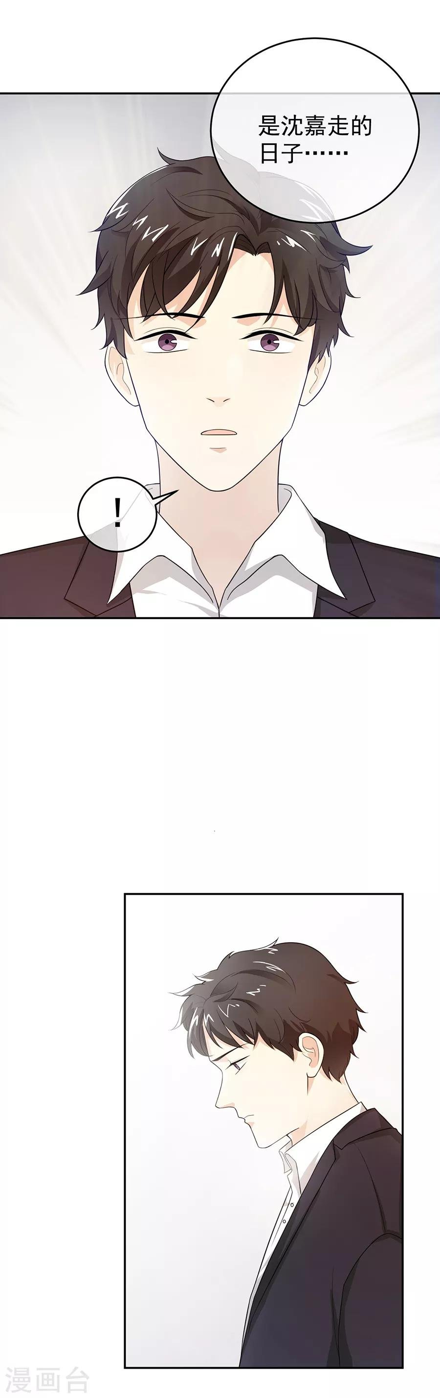 第27话3 烈火如歌