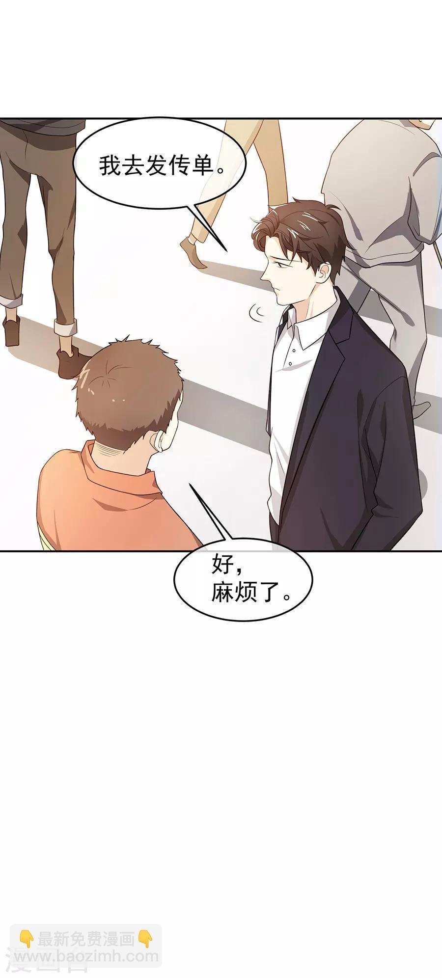 第27话3 烈火如歌