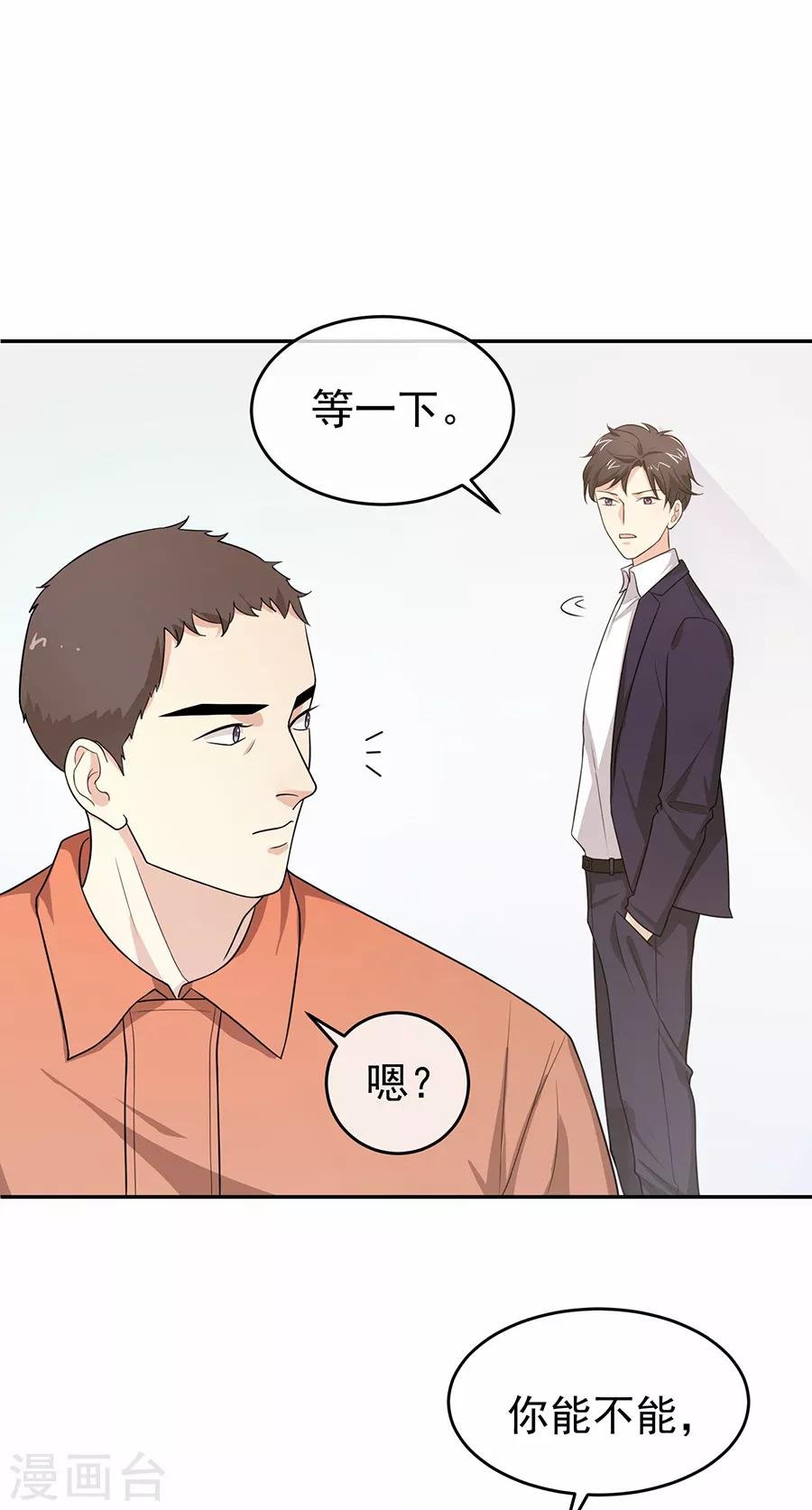 第27话3 烈火如歌