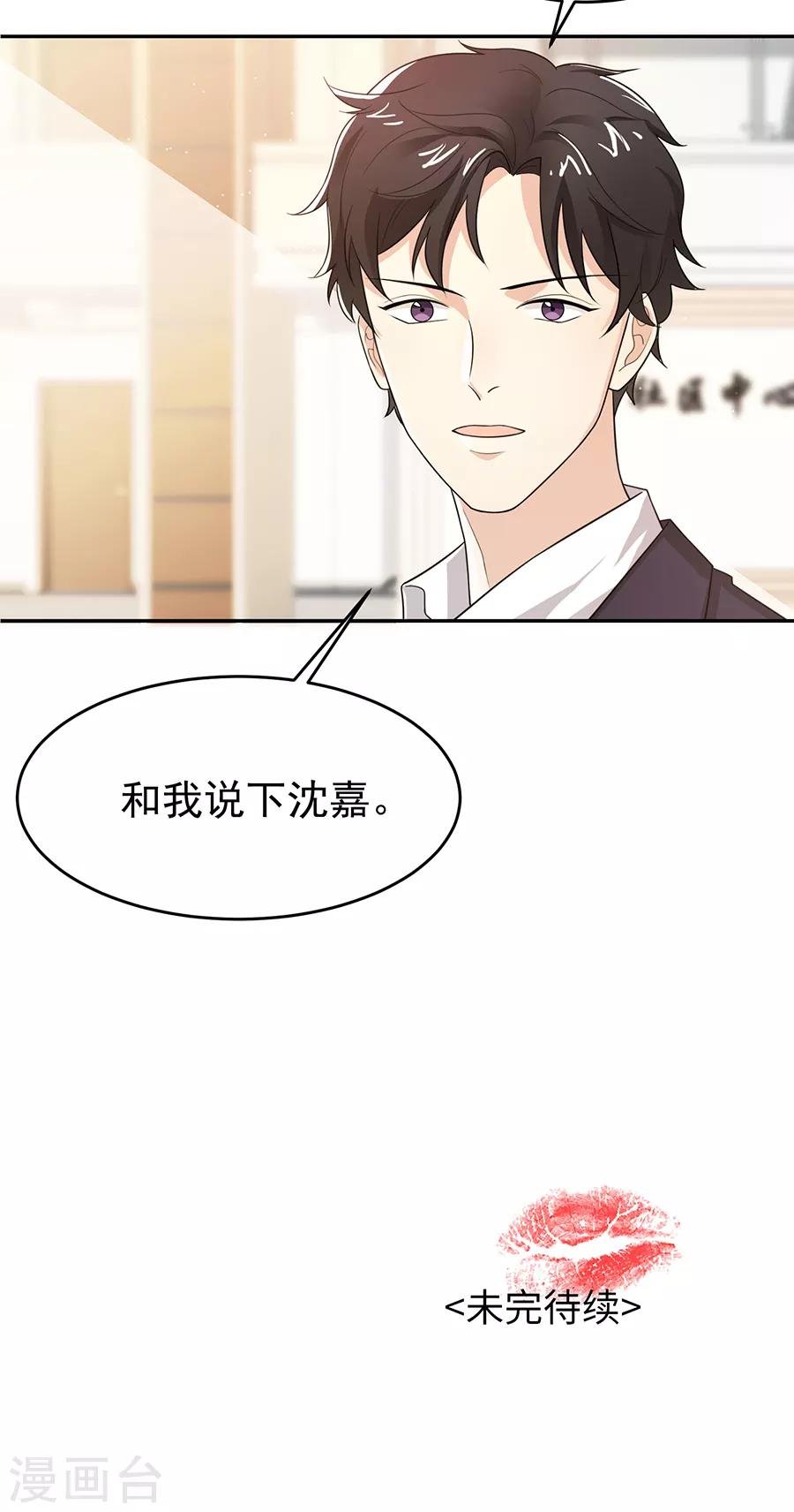 第27话3 烈火如歌