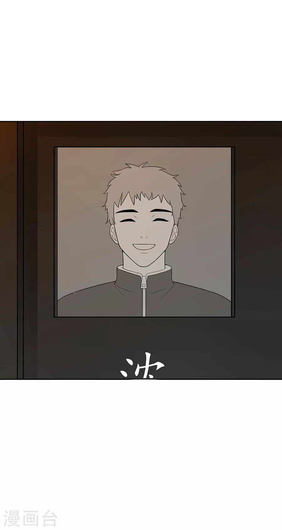第27话4 烈火如歌