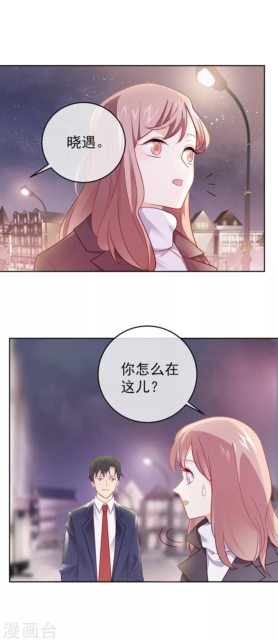 第27话4 烈火如歌