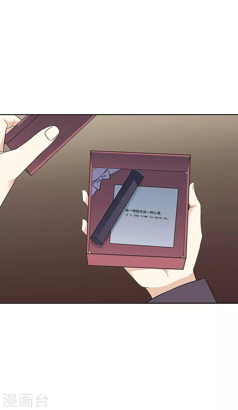第27话4 烈火如歌