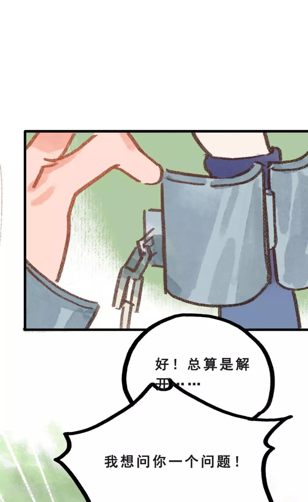 第28话1 僵尸蛙