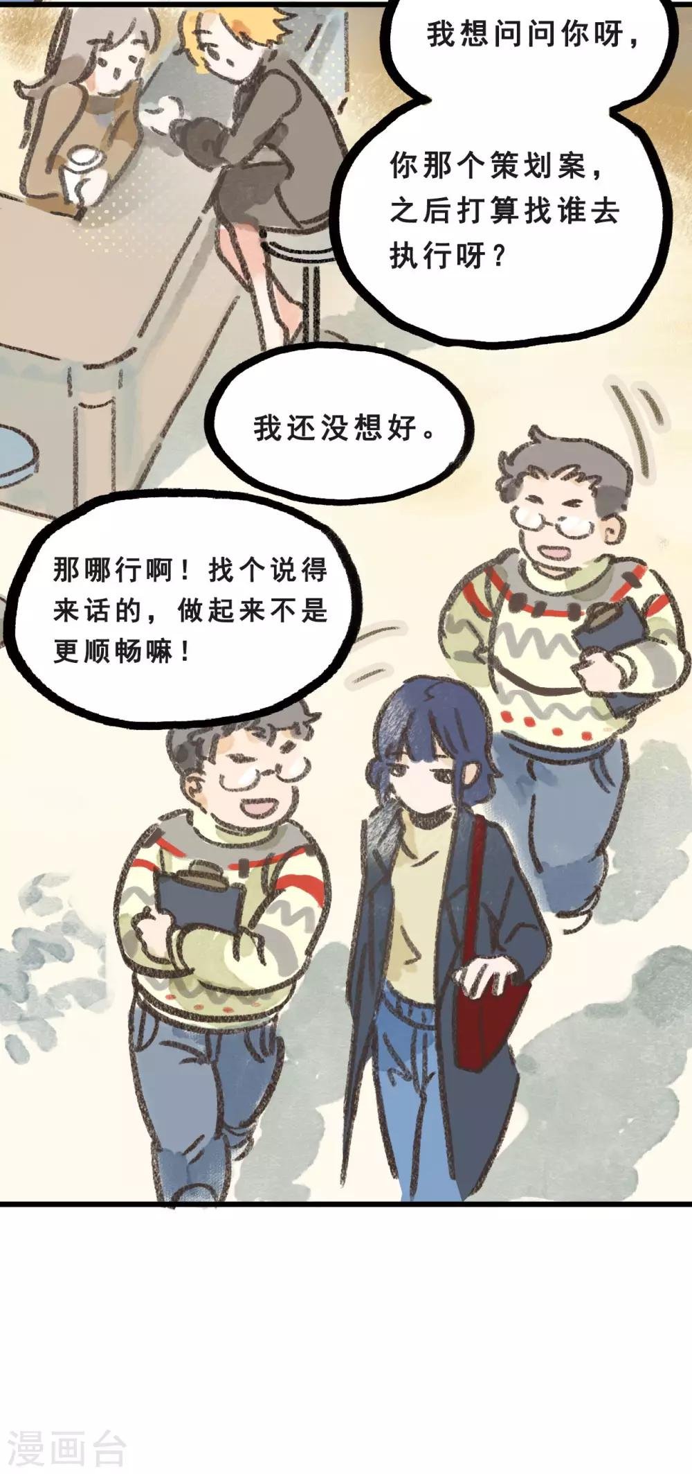 第28话1 僵尸蛙