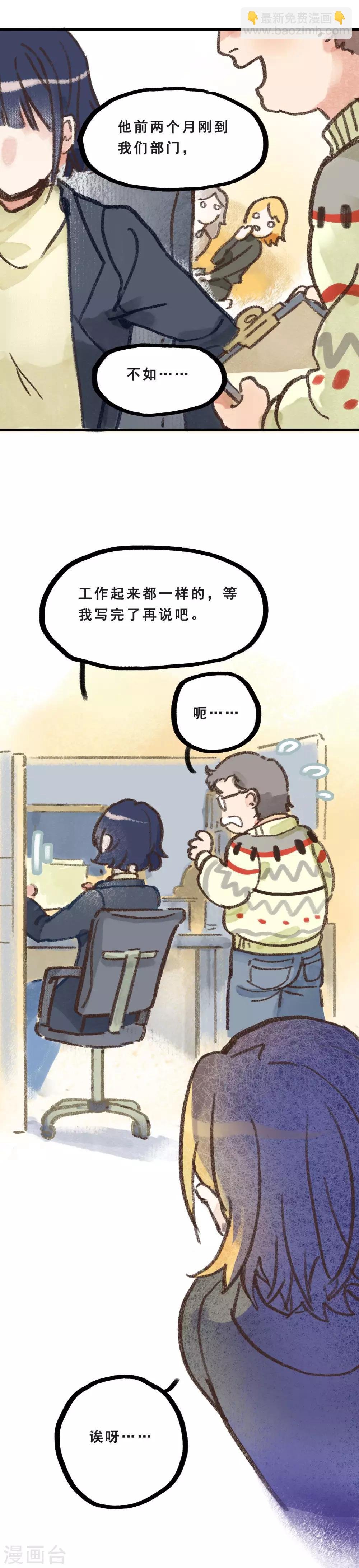 第28话1 僵尸蛙