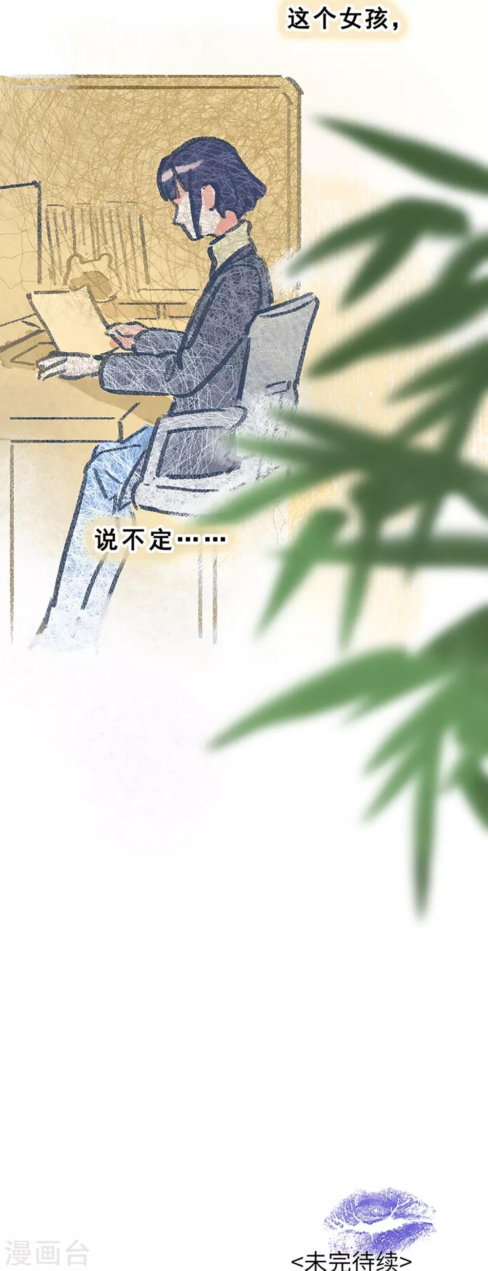 第28话1 僵尸蛙