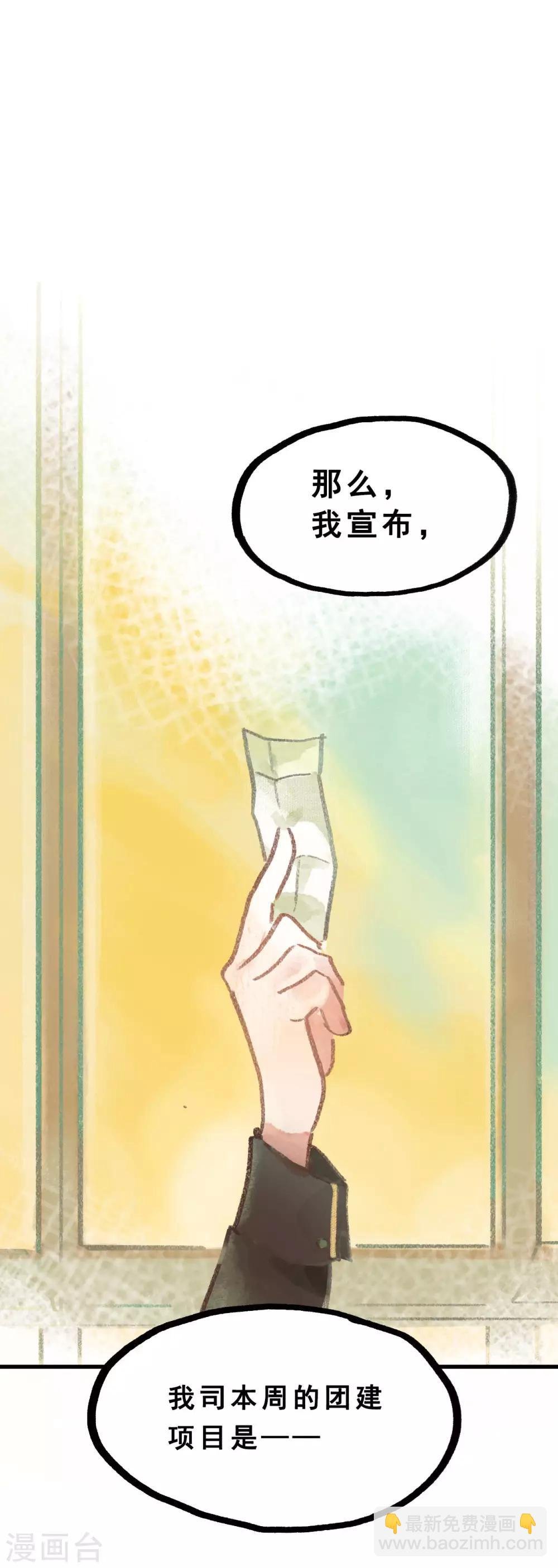 第28话2 僵尸蛙