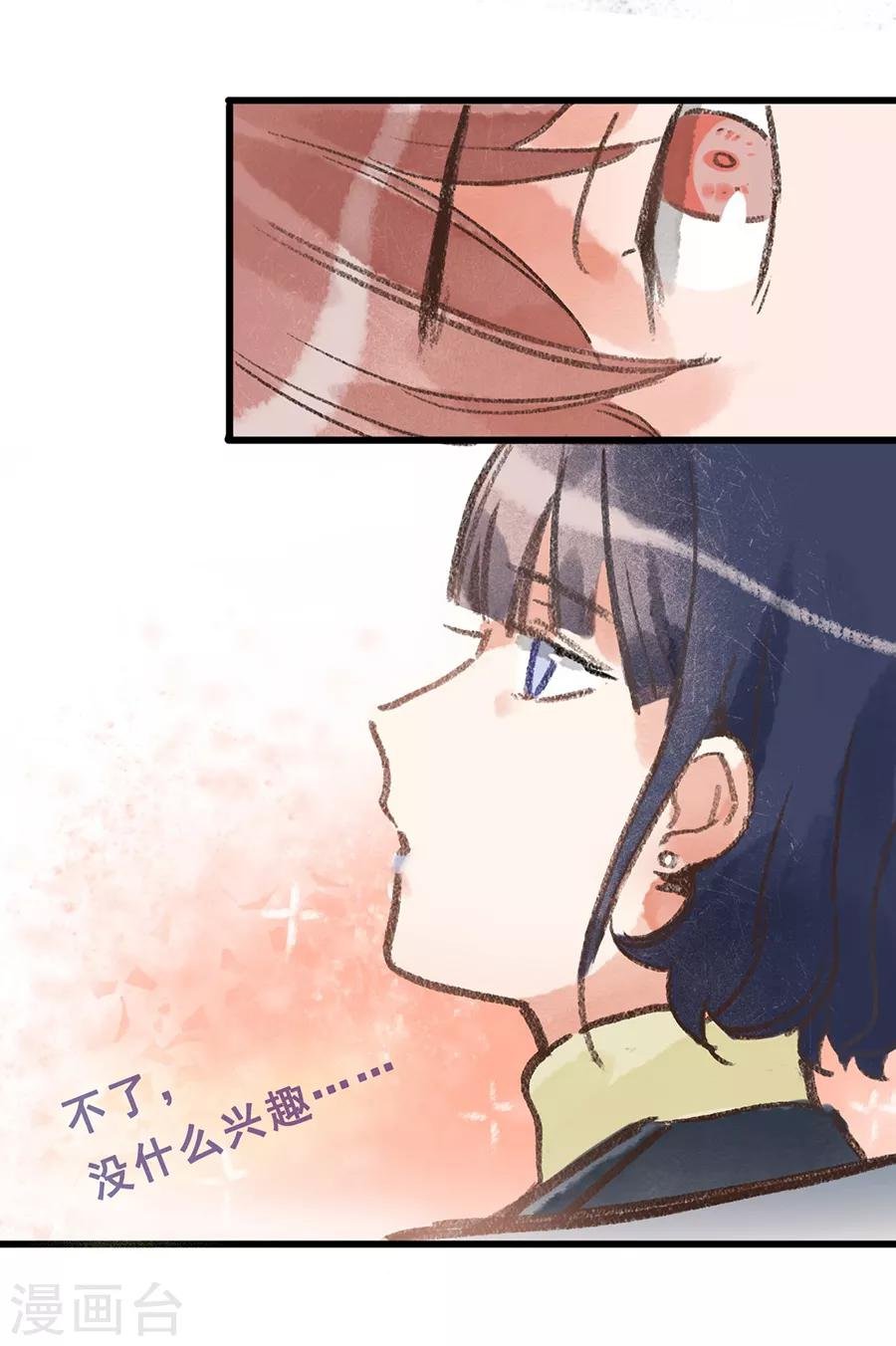 第28话3 僵尸蛙
