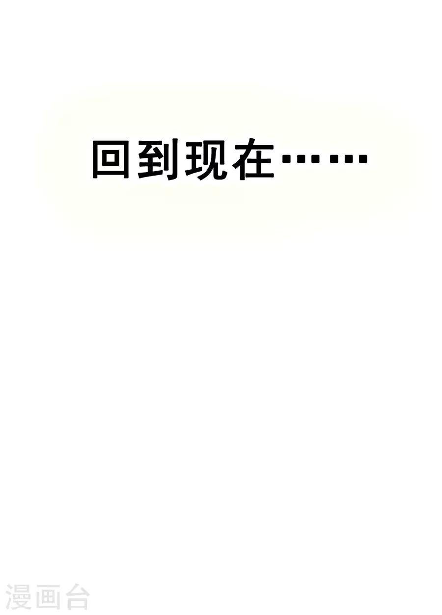第28话4 僵尸蛙