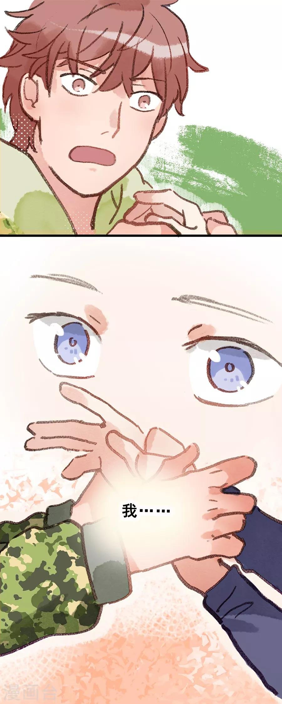 第28话4 僵尸蛙