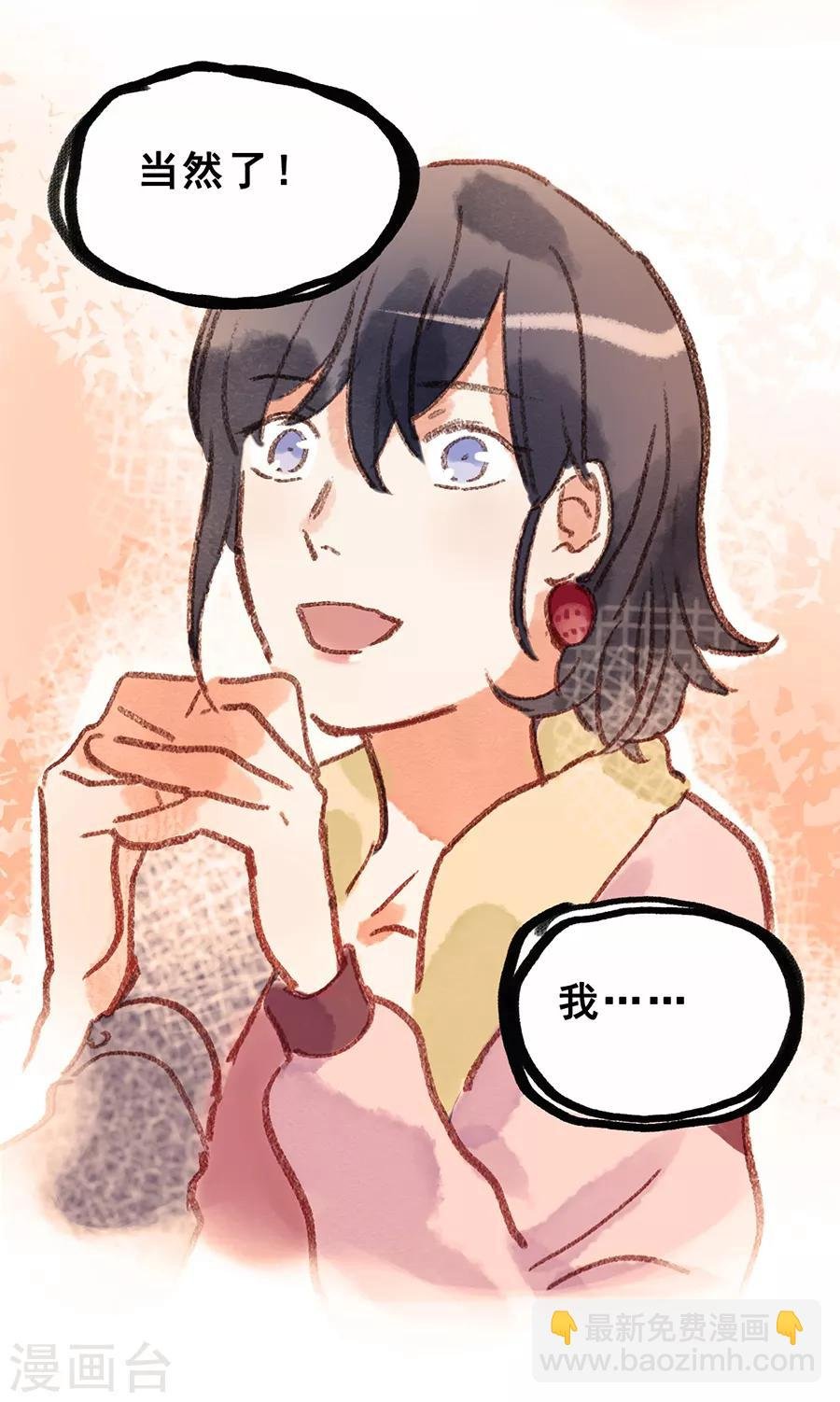 第28话4 僵尸蛙