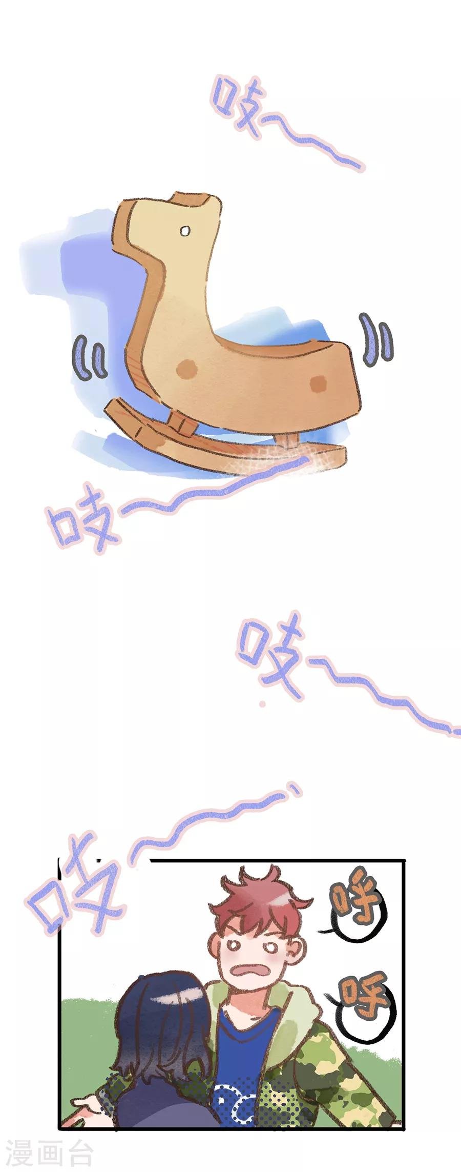 第28话4 僵尸蛙