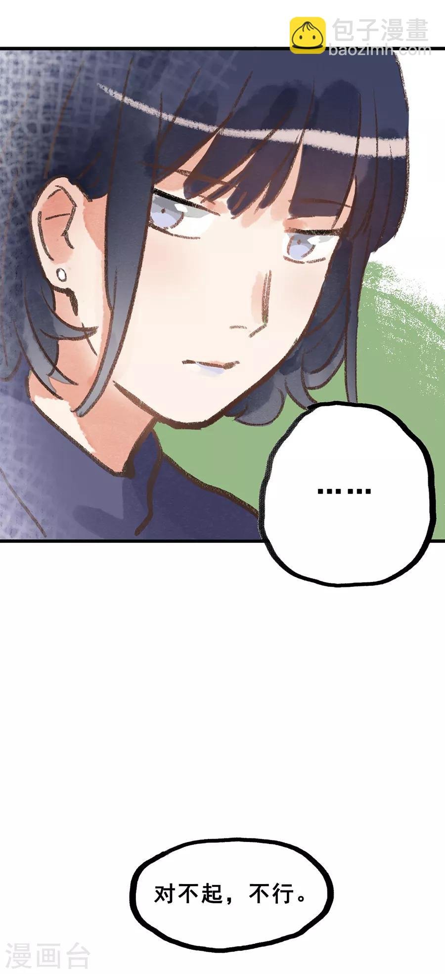 第28话4 僵尸蛙