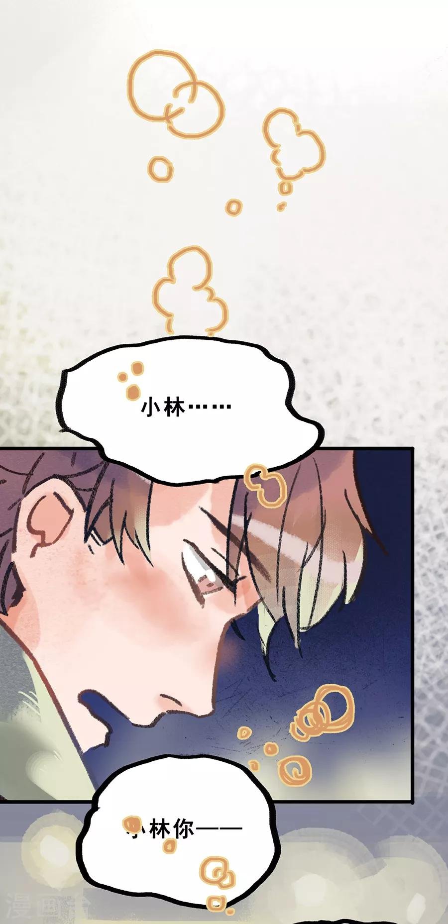 第28话4 僵尸蛙