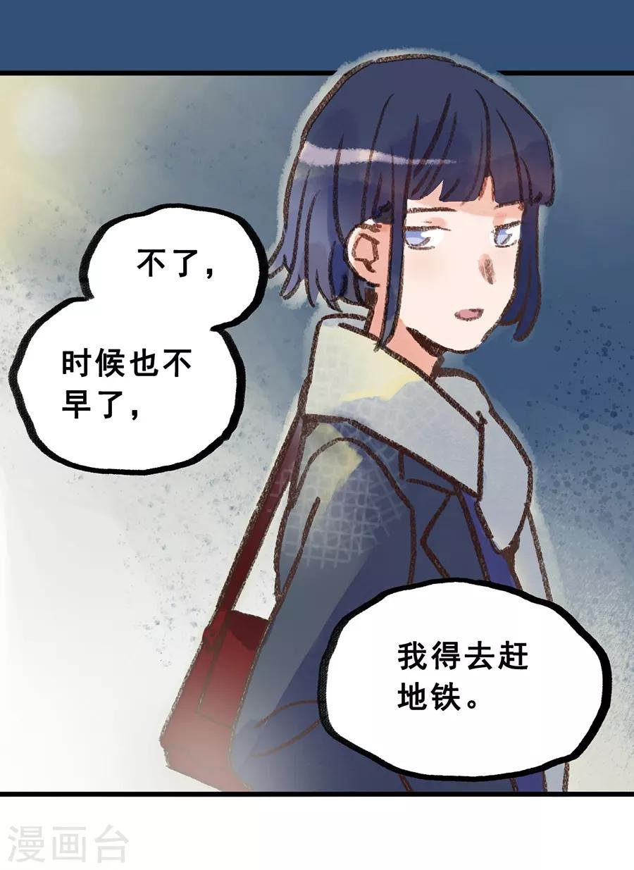 第28话4 僵尸蛙