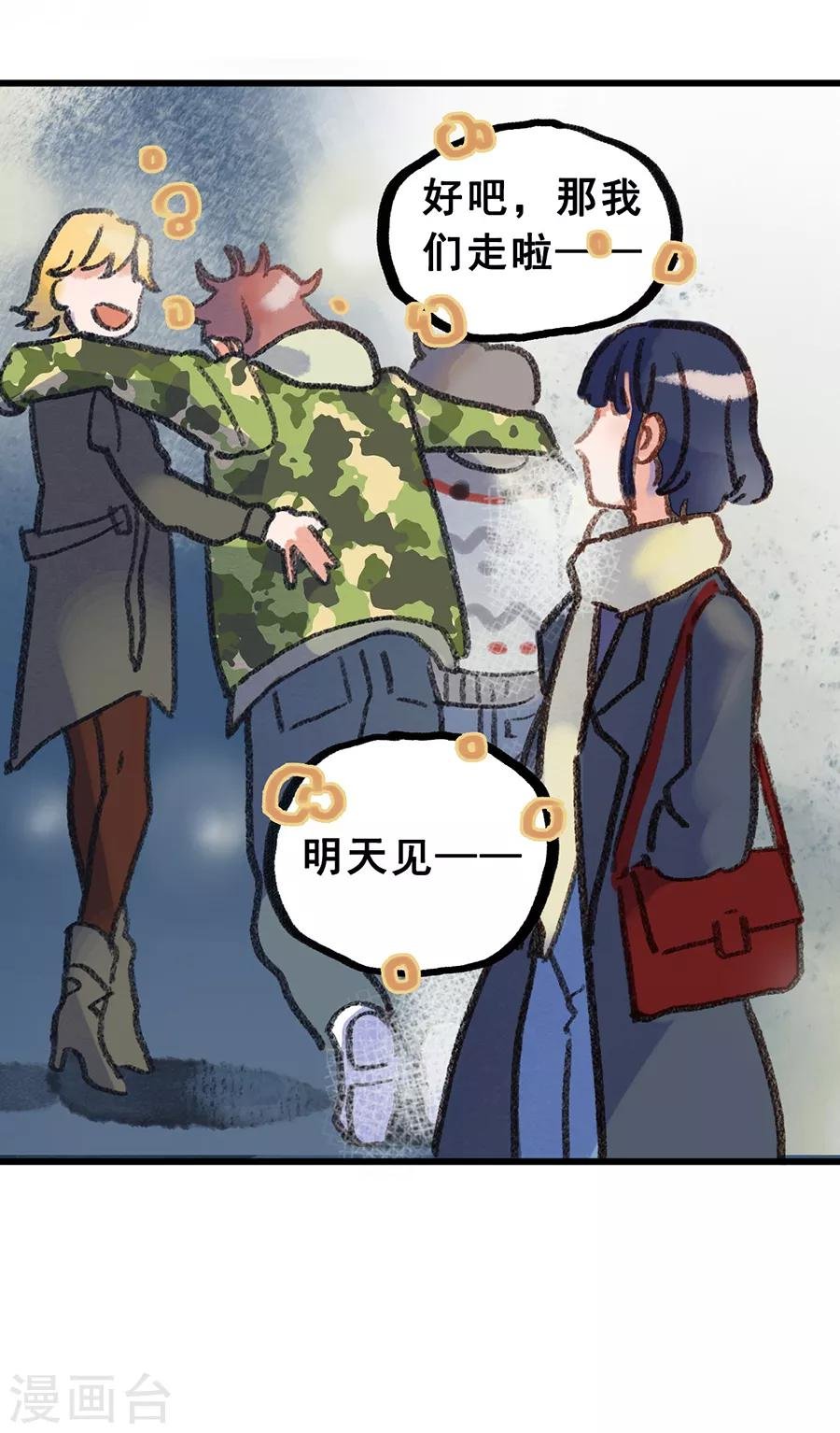 第28话4 僵尸蛙