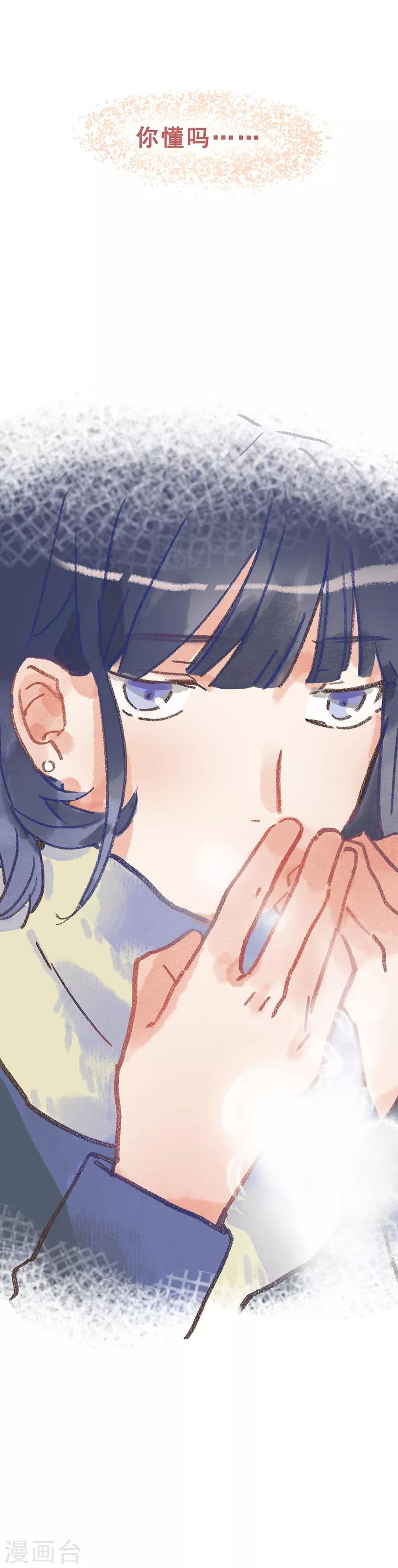 第28话4 僵尸蛙