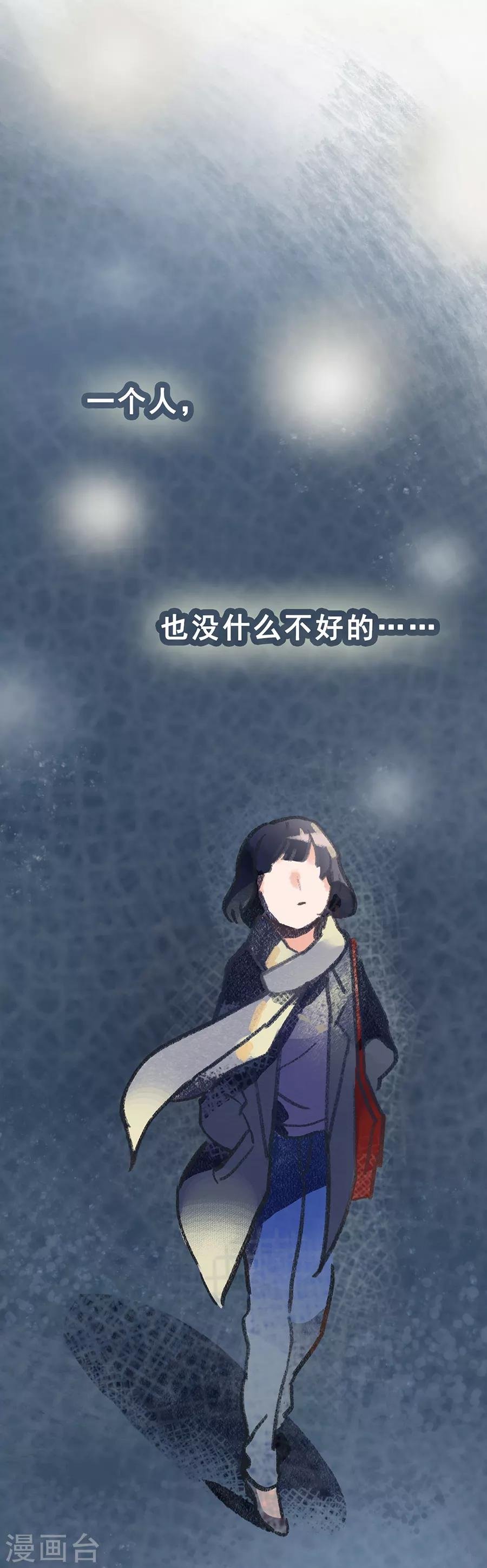 第28话4 僵尸蛙