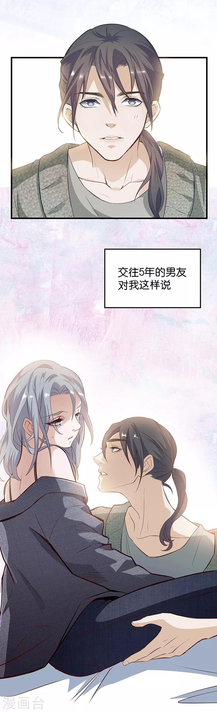 第4话1 十字路口