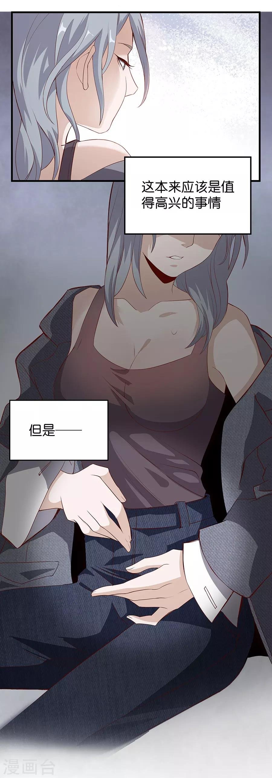 第4话1 十字路口
