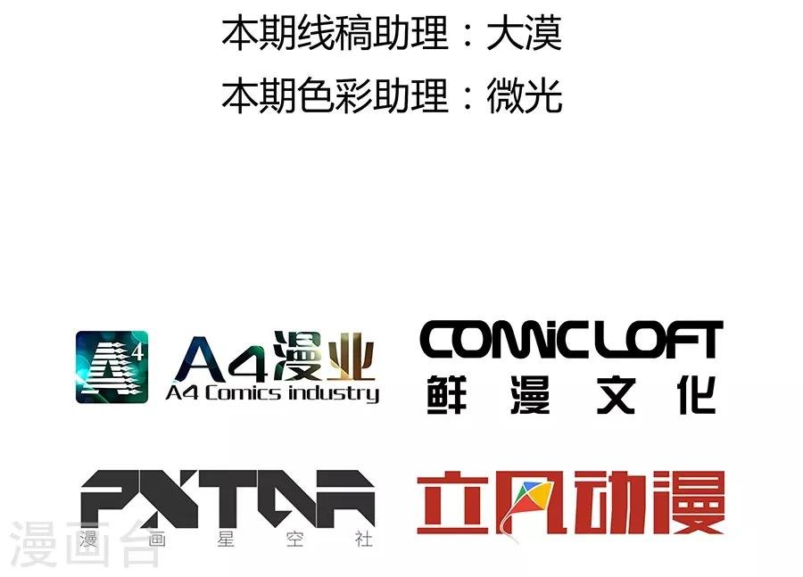 第4话1 十字路口