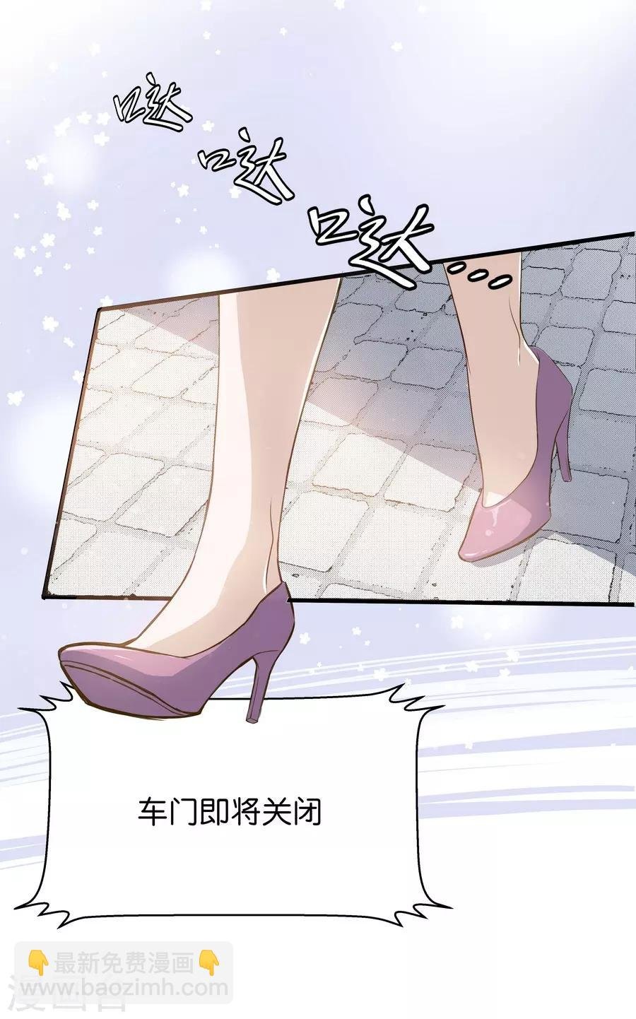 第4话1 十字路口