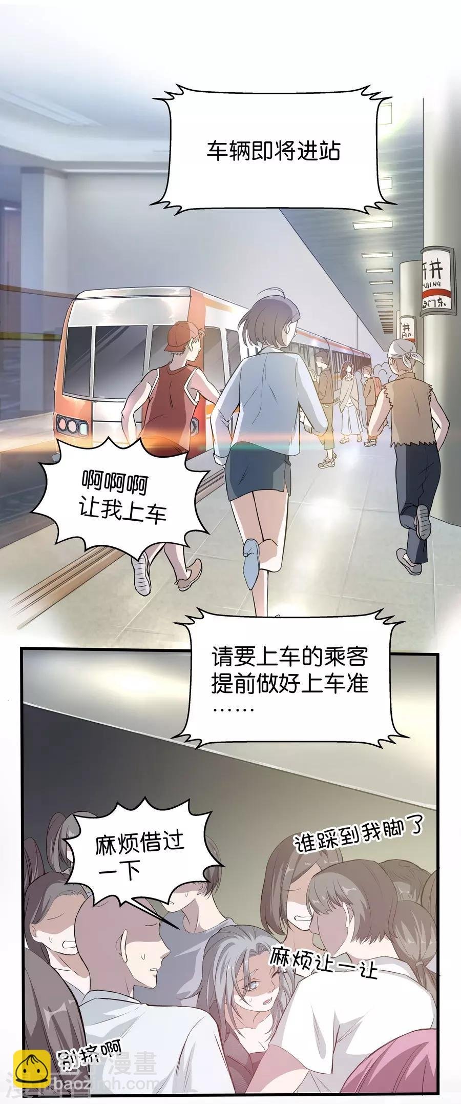 第4话1 十字路口