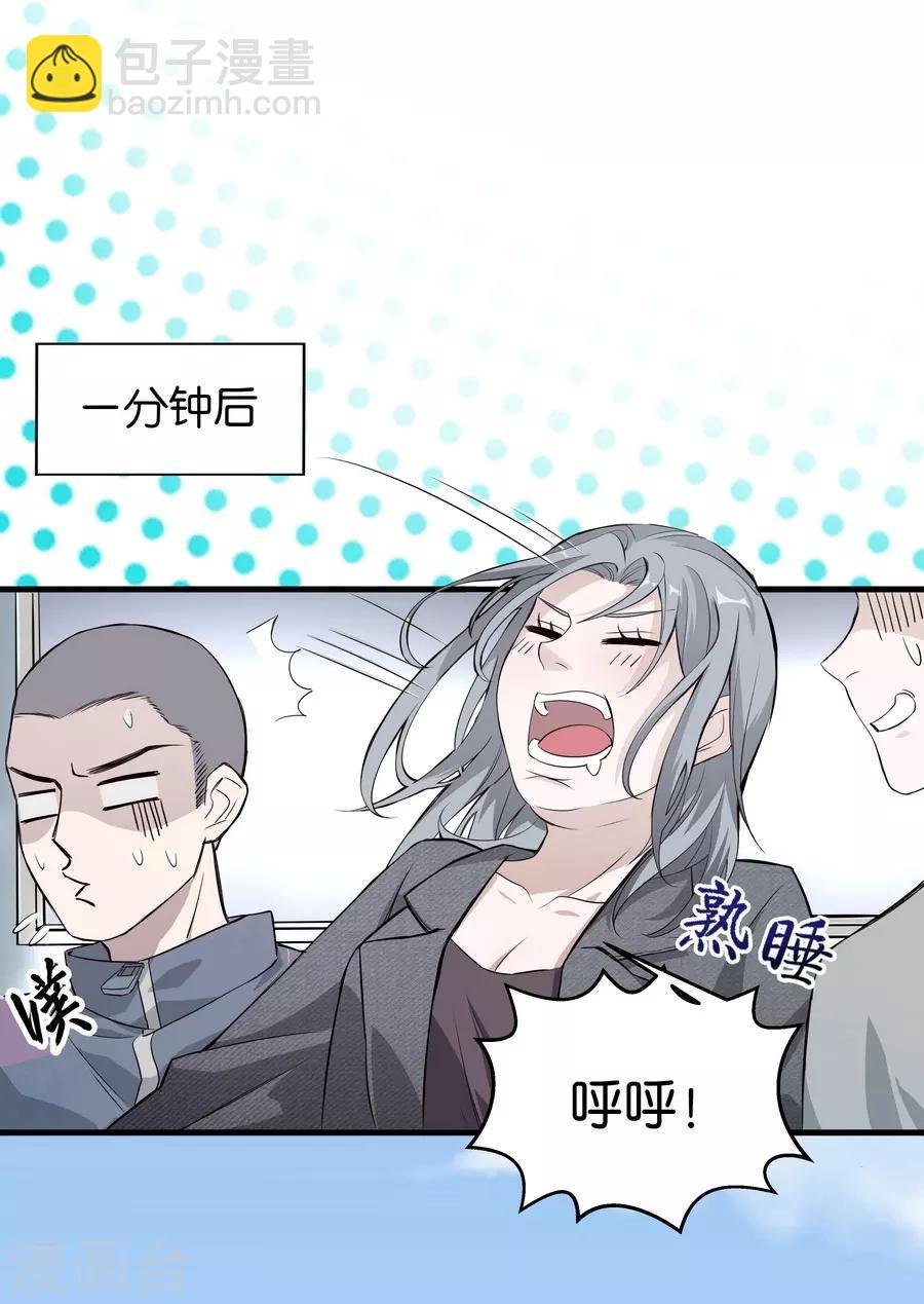 第4话1 十字路口
