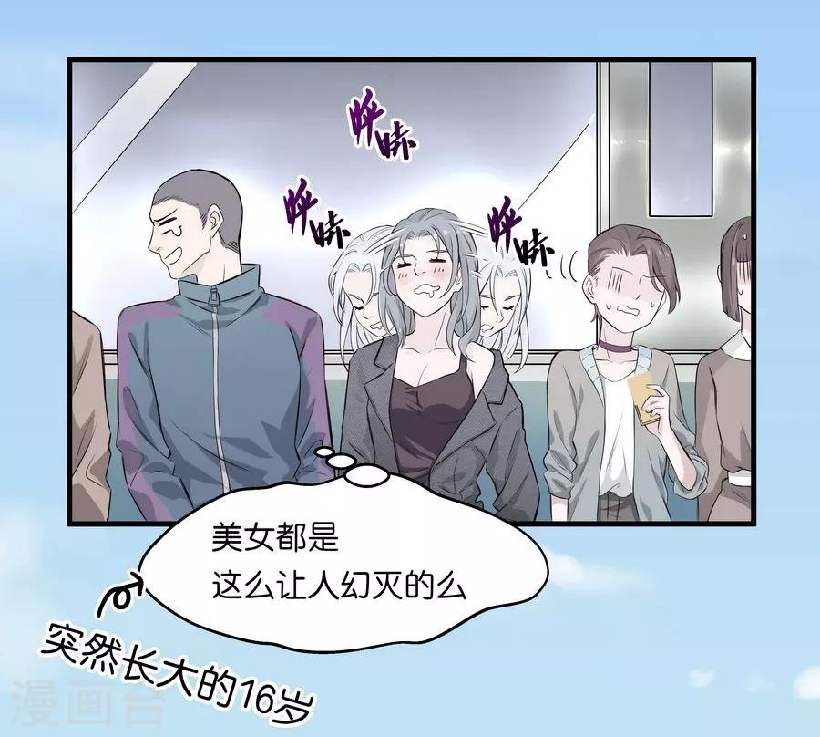 第4话1 十字路口