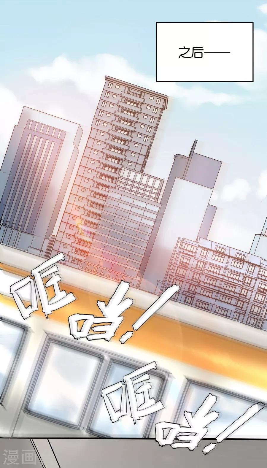 第4话1 十字路口