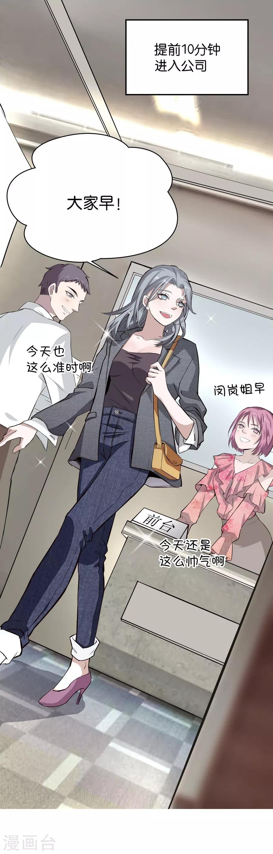 第4话1 十字路口