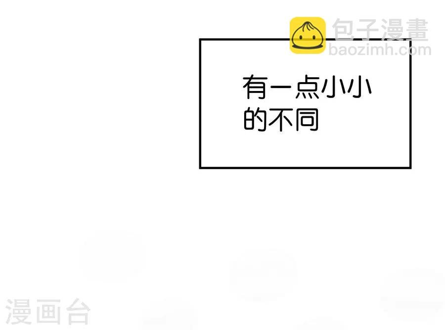 第4话1 十字路口