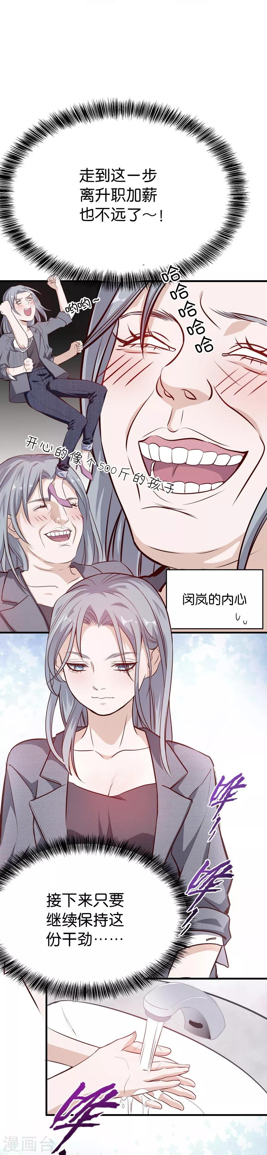 第4话1 十字路口