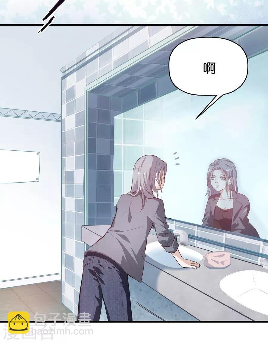 第4话1 十字路口