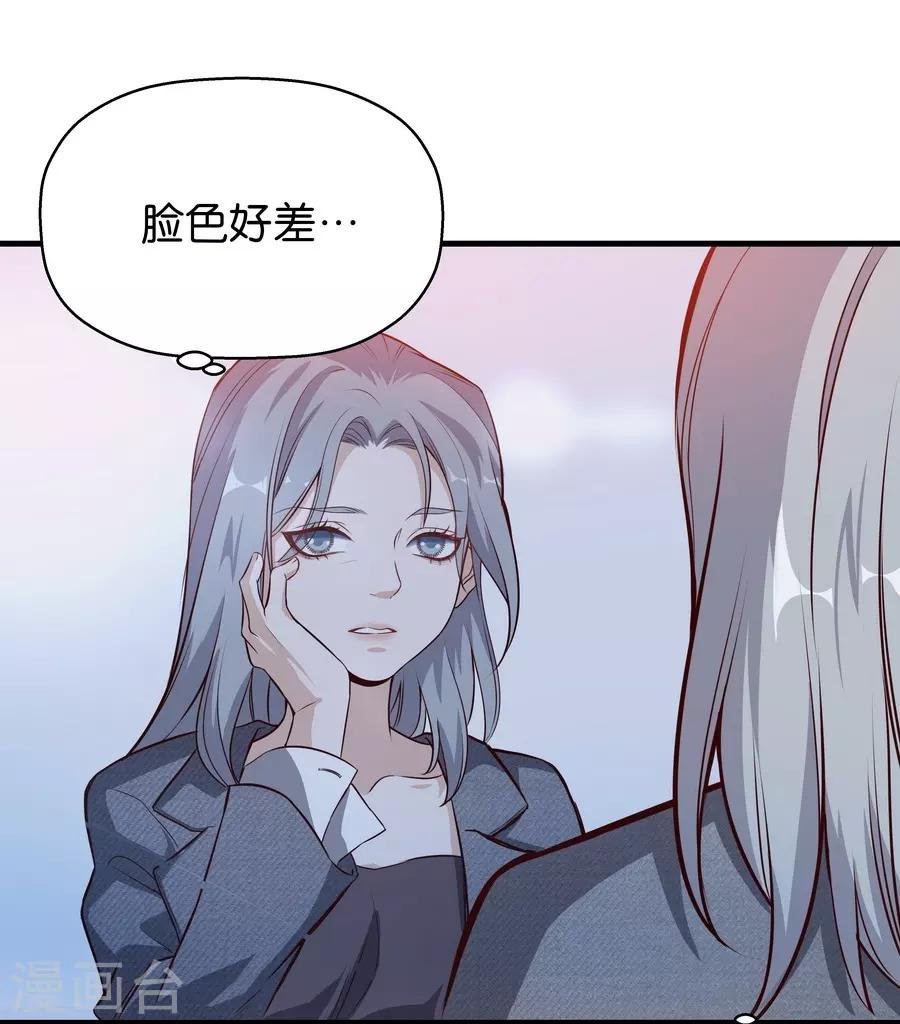 第4话1 十字路口