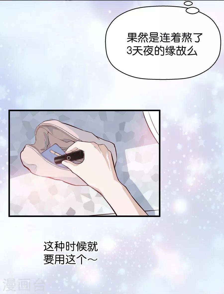 第4话1 十字路口