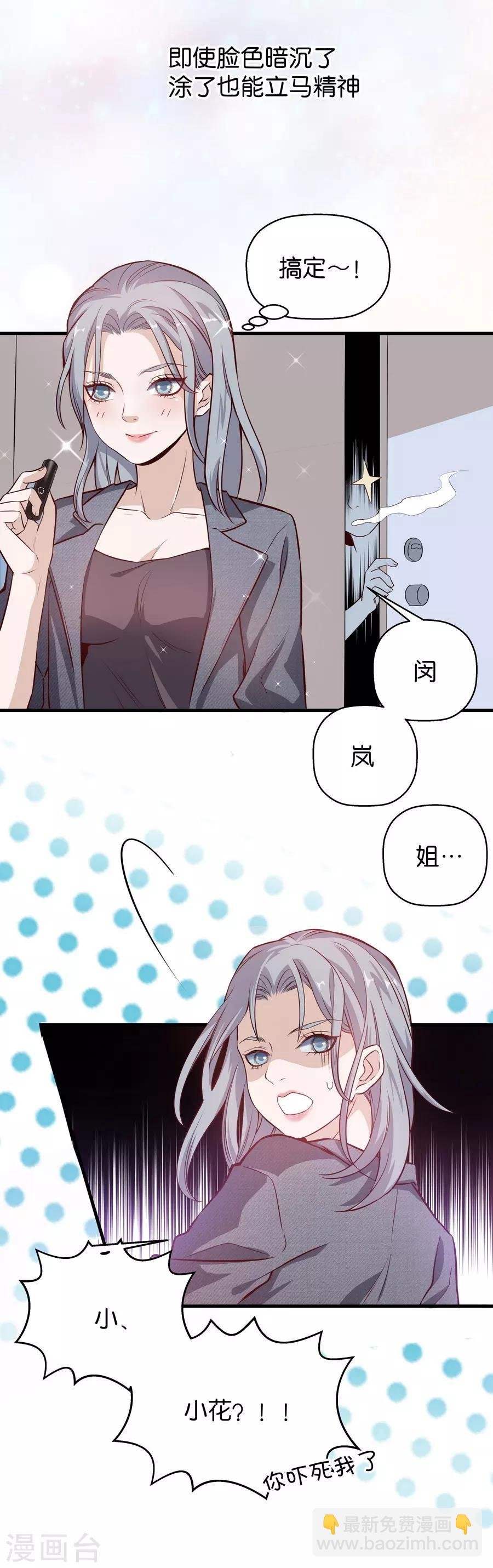 第4话1 十字路口