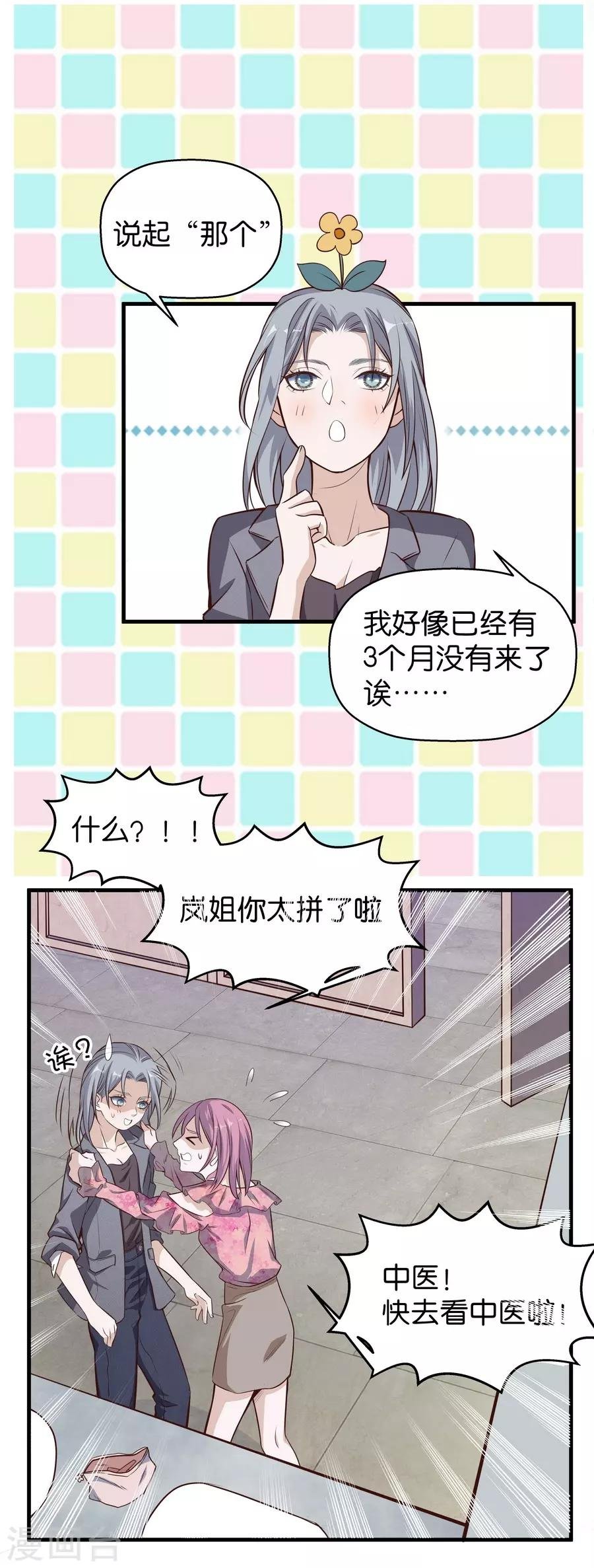 第4话1 十字路口